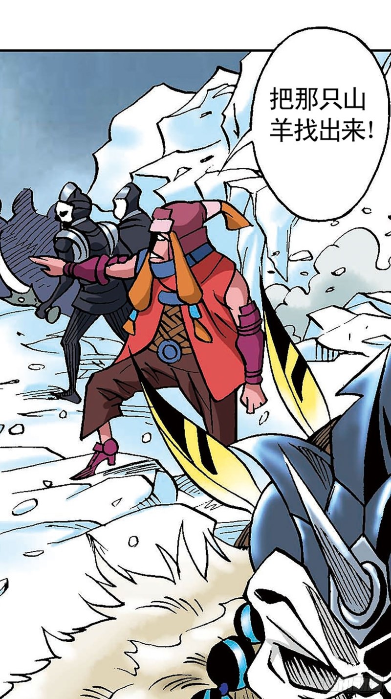 第102话  吒石的藏身术(1/2)-第26话