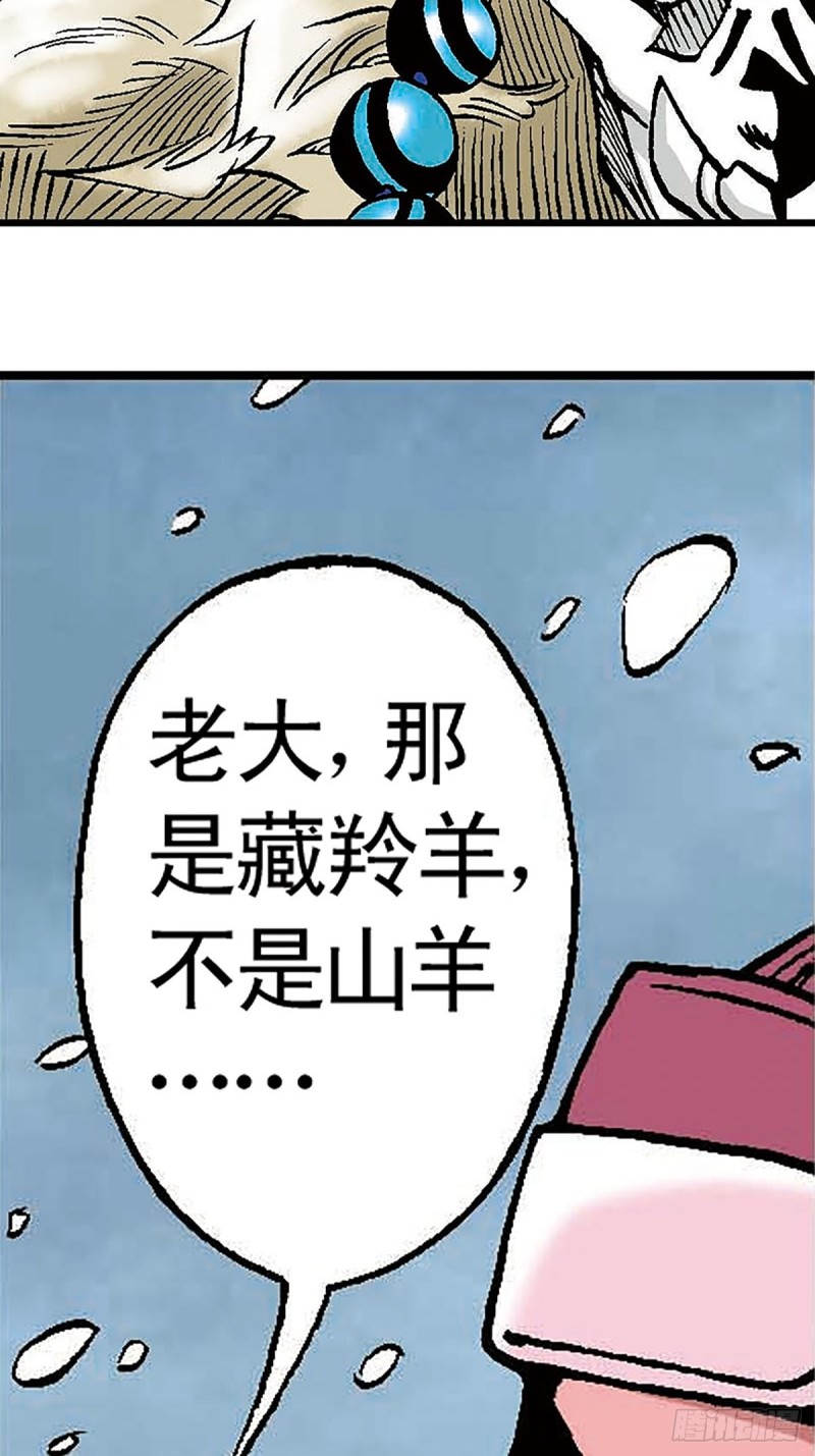 第102话  吒石的藏身术(1/2)-第26话