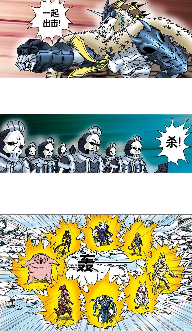 第104话   大雪崩-第28话