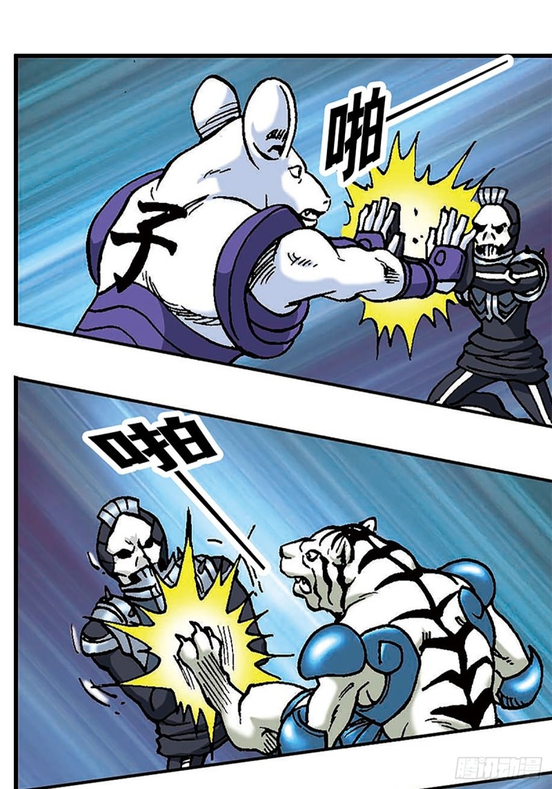 第104话   大雪崩-第28话