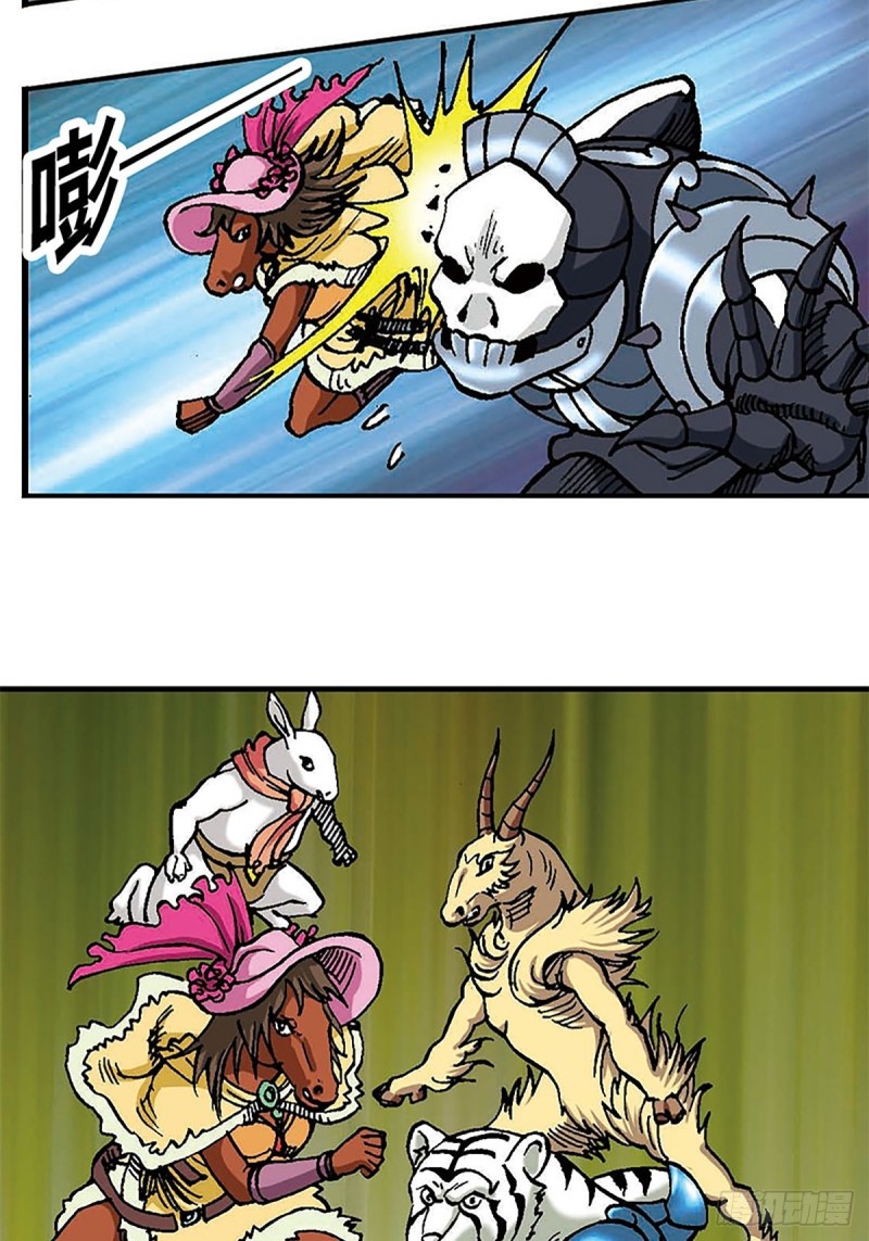 第104话   大雪崩-第28话