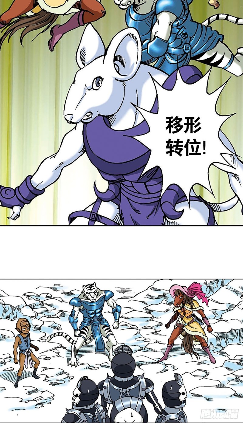 第104话   大雪崩-第28话