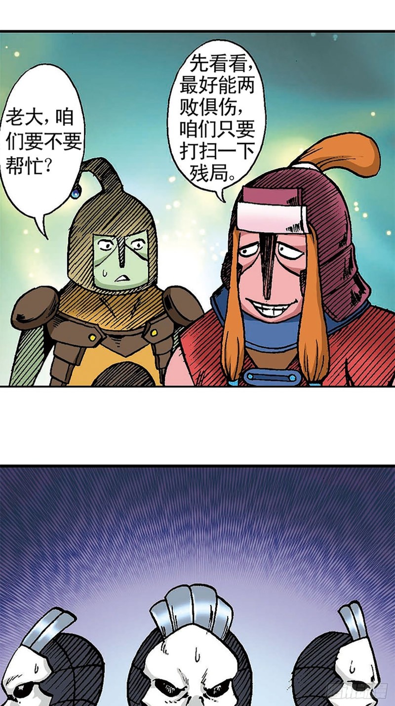 第104话   大雪崩-第28话