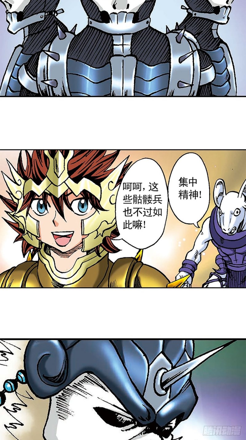 第104话   大雪崩-第28话