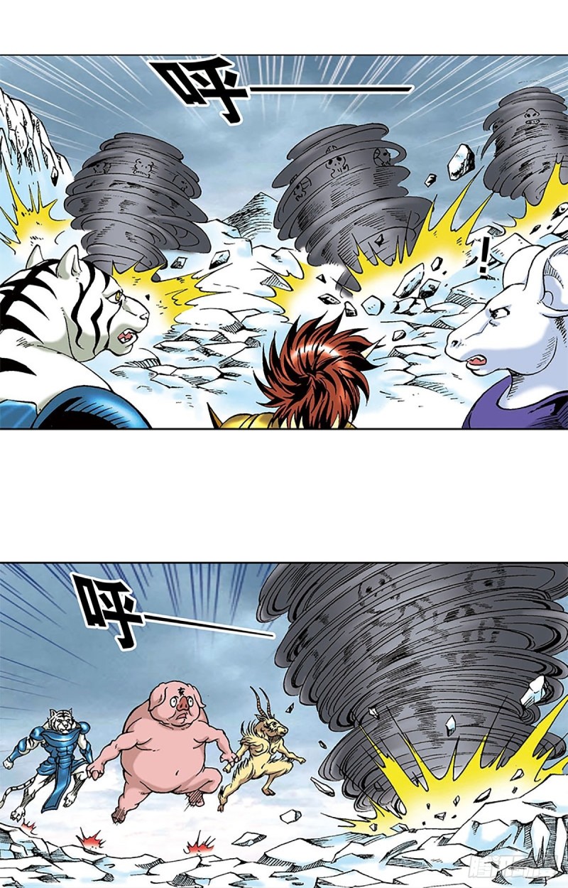 第104话   大雪崩-第28话