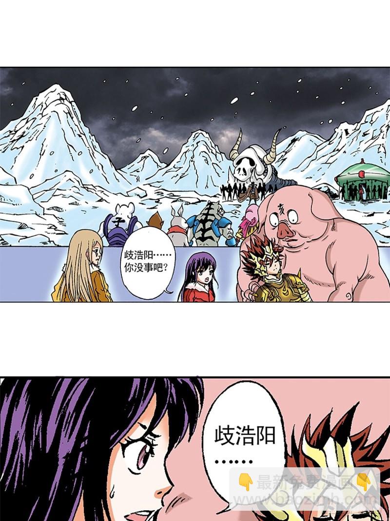 第104话   大雪崩-第28话