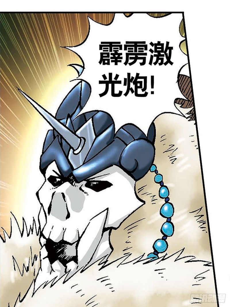 第104话   大雪崩-第28话