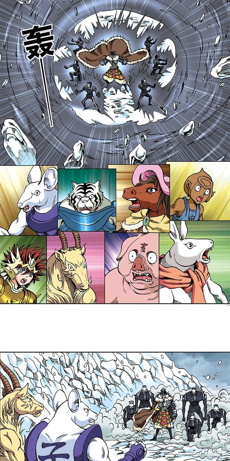 第104话   大雪崩-第28话