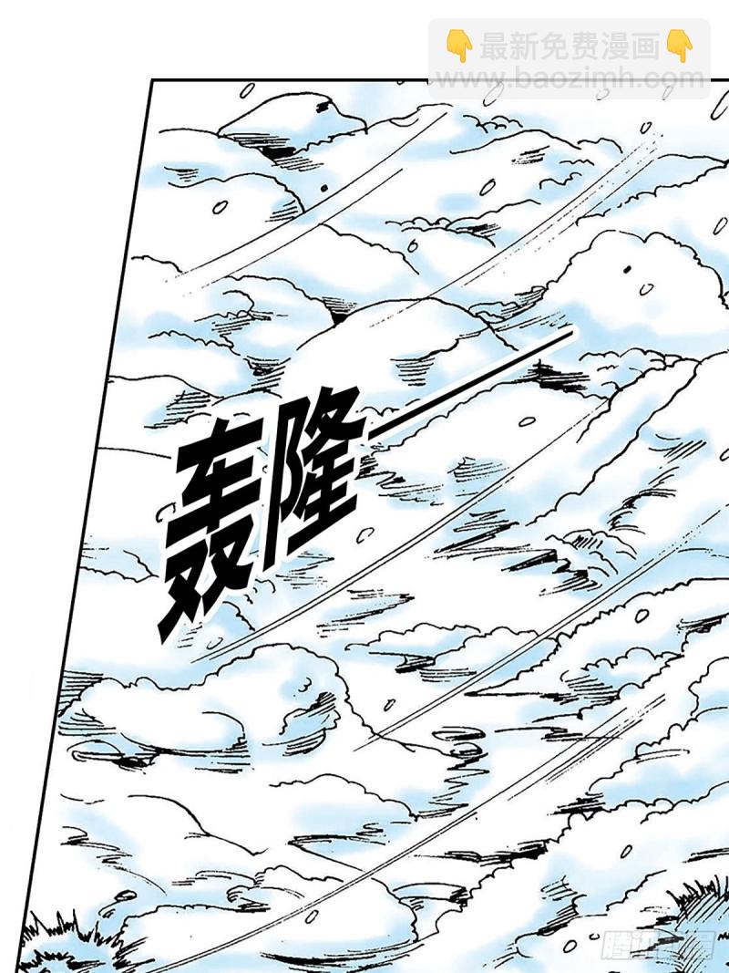 第104话   大雪崩-第28话