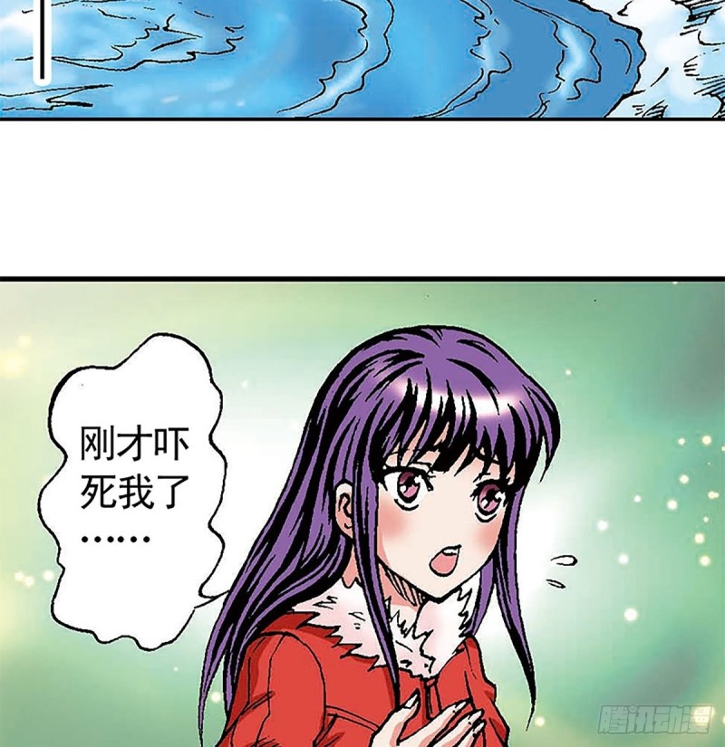 第104话   大雪崩-第28话