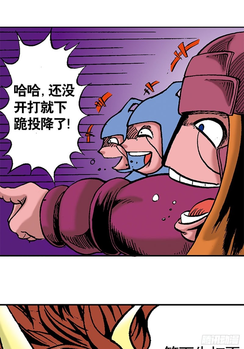 第104话   大雪崩-第28话