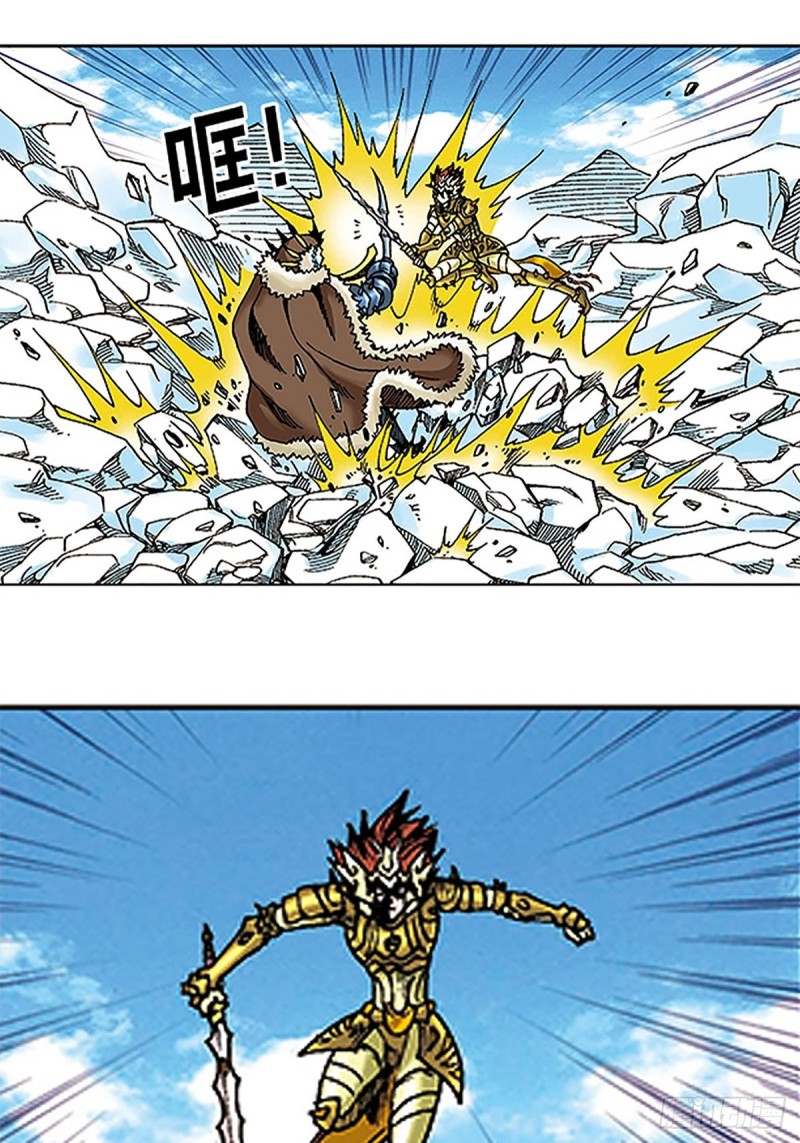 第106话   再战雪原(1/2)-第30话