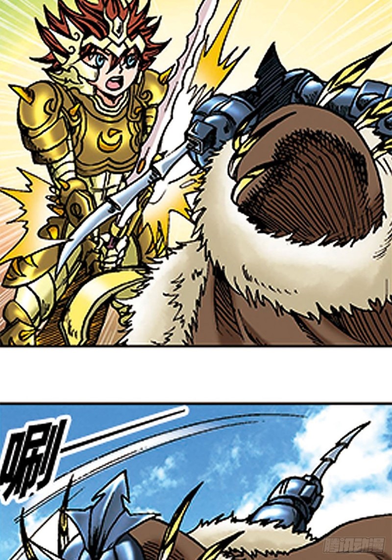 第106话   再战雪原(1/2)-第30话