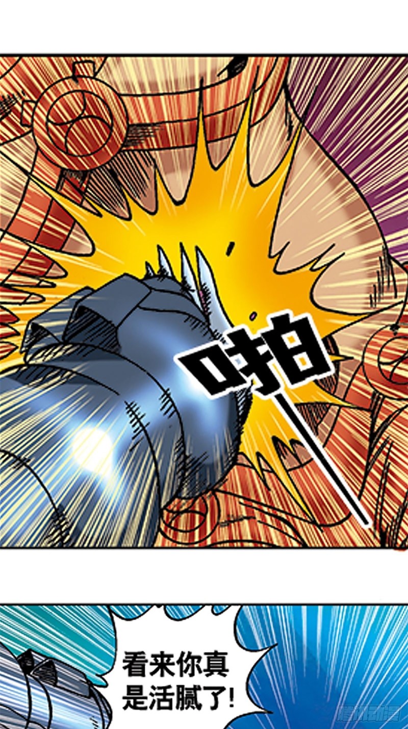 第106话   再战雪原(1/2)-第30话