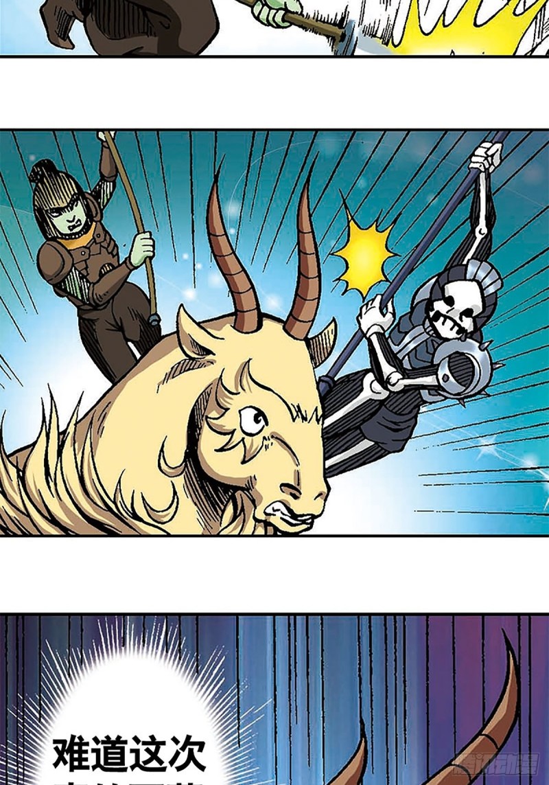 第108话  浩阳发威-第32话