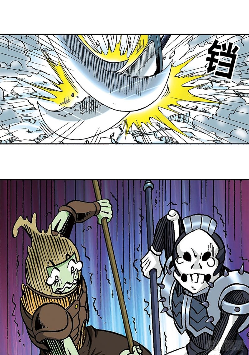 第108话  浩阳发威-第32话