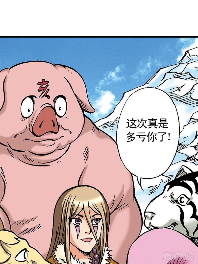 第108话  浩阳发威-第32话