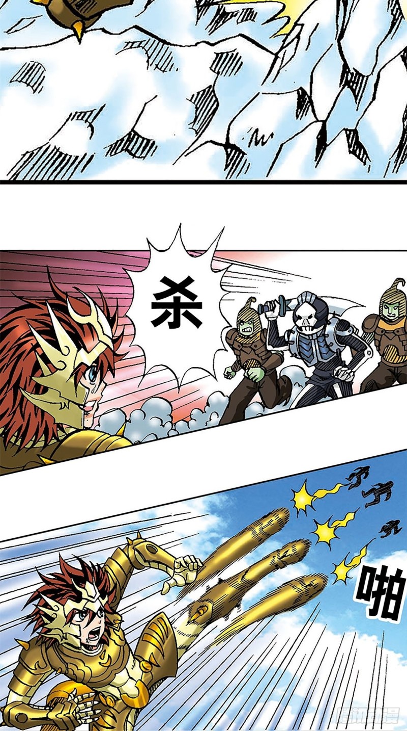 第108话  浩阳发威-第32话