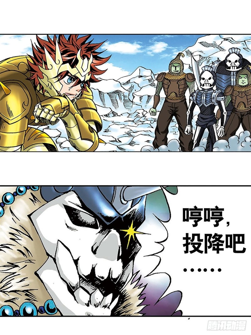 第108话  浩阳发威-第32话