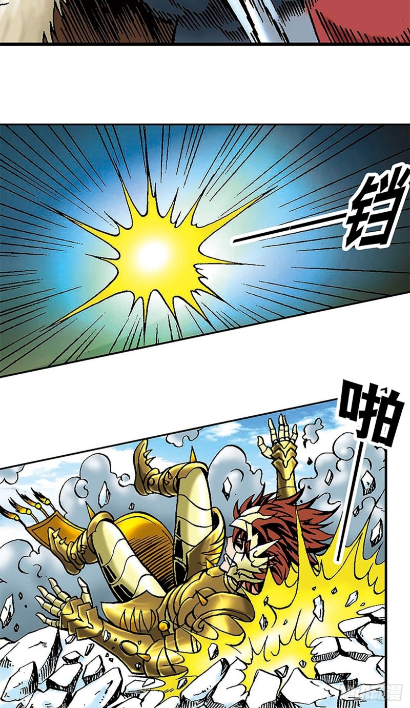 第108话  浩阳发威-第32话