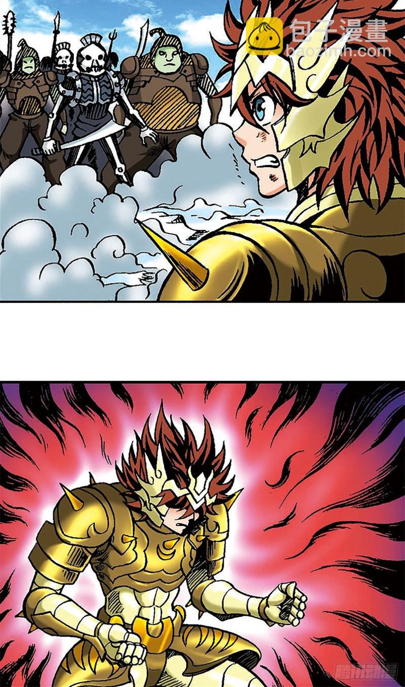 第108话  浩阳发威-第32话