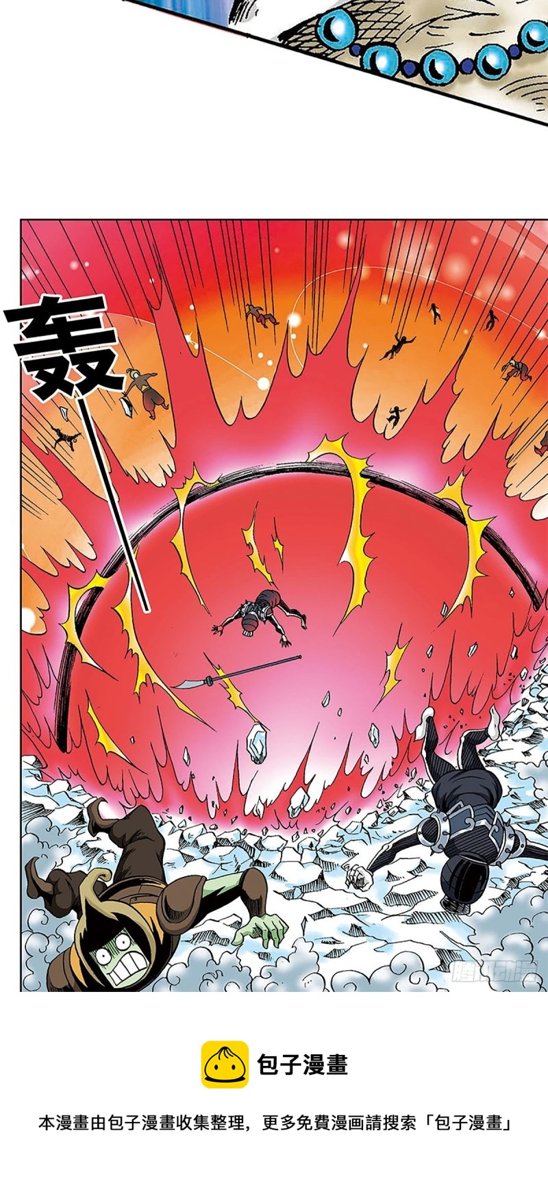 第108话  浩阳发威-第32话