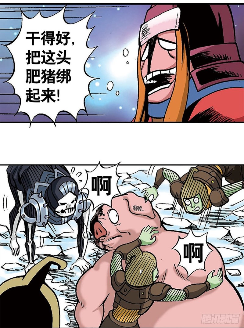 第108话  浩阳发威-第32话