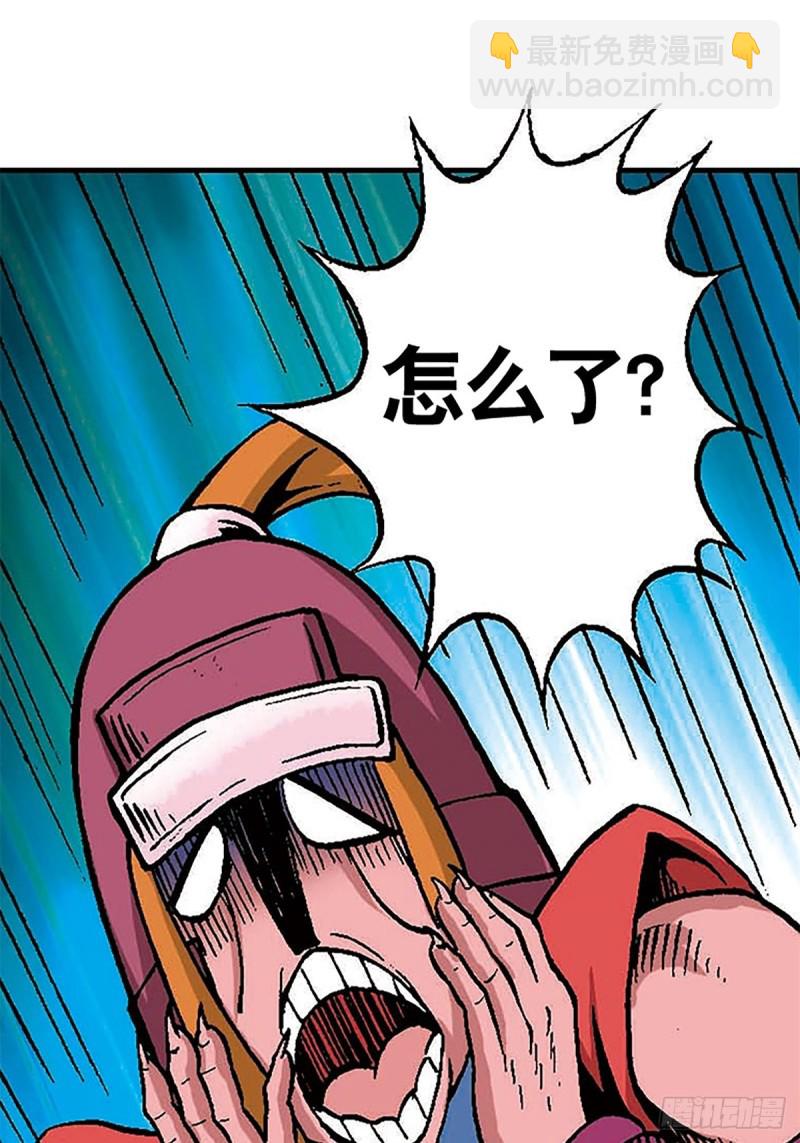 第108话  浩阳发威-第32话