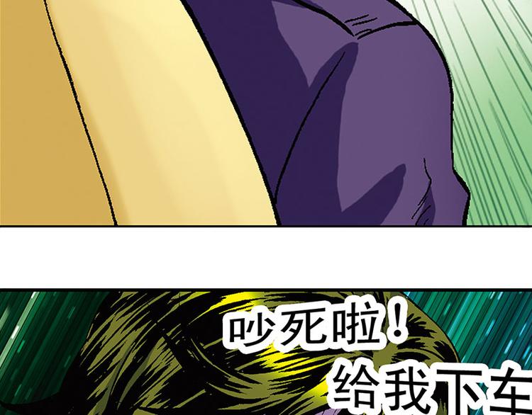 第12回(1/3)-第12话