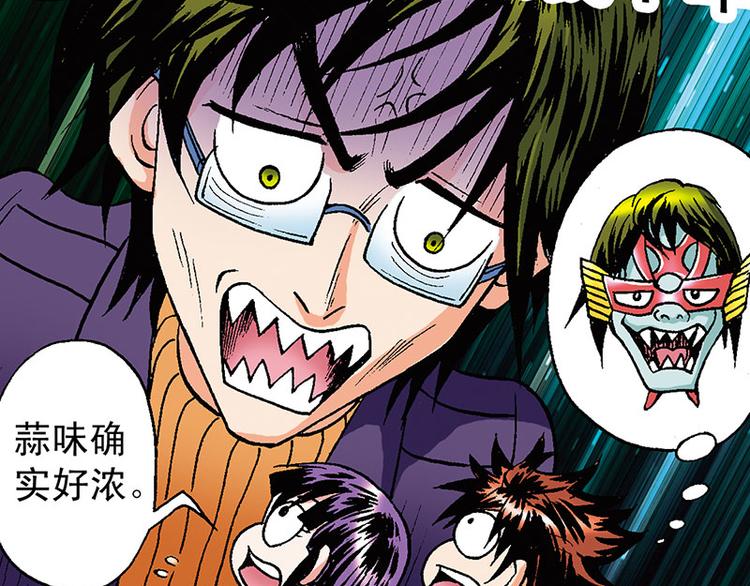 第12回(1/3)-第12话