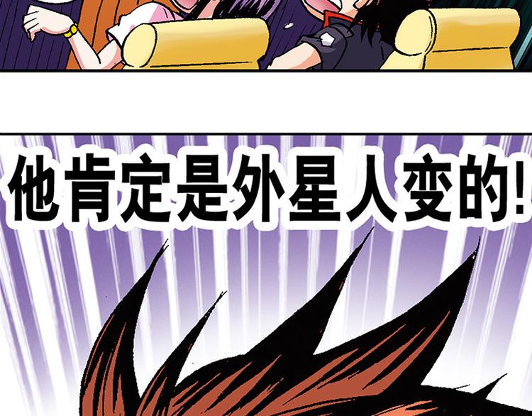 第12回(1/3)-第12话