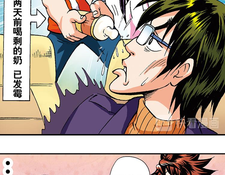 第12回(1/3)-第12话