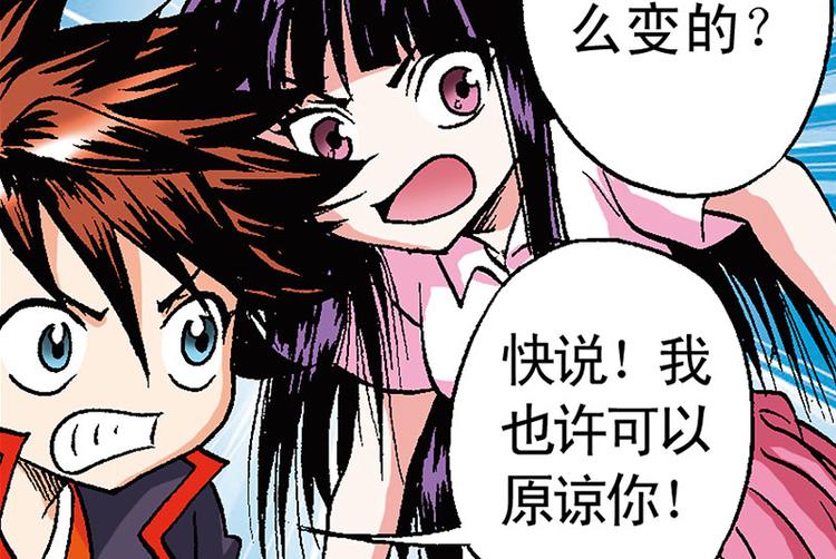 第12回(1/3)-第12话