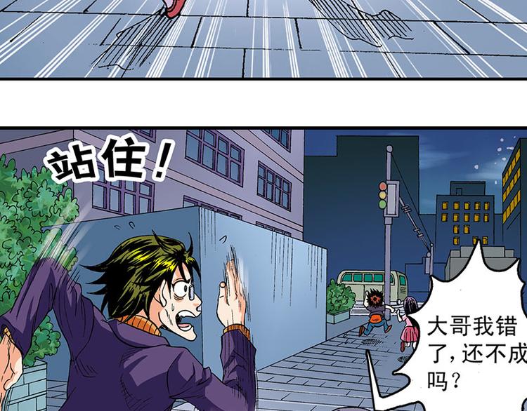 第12回(1/3)-第12话