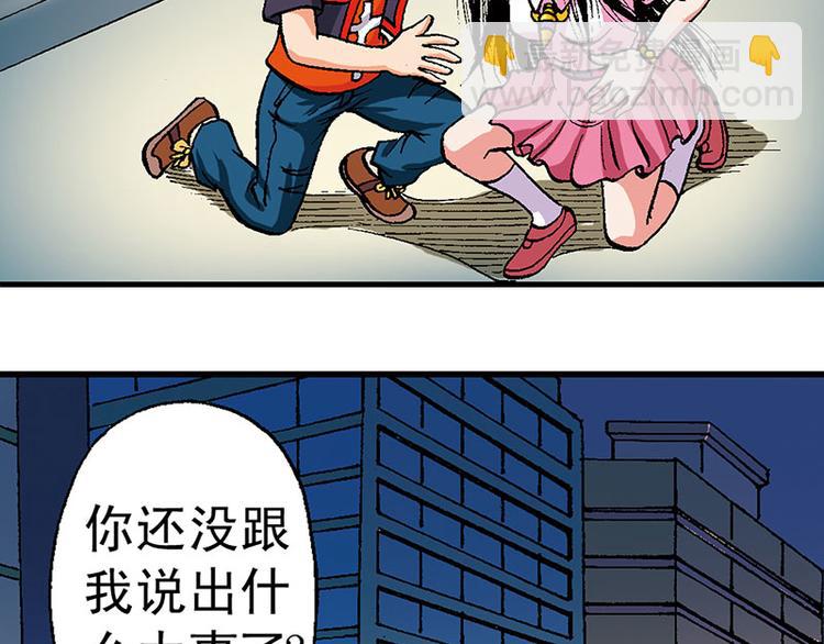 第12回(1/3)-第12话