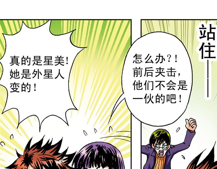 第12回(1/3)-第12话