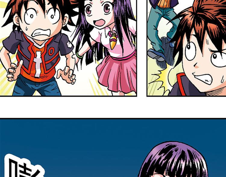 第12回(1/3)-第12话