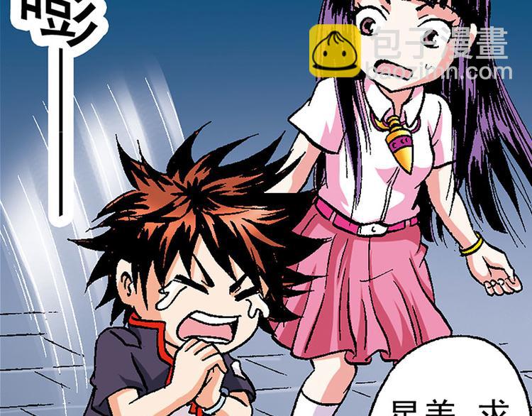 第12回(1/3)-第12话