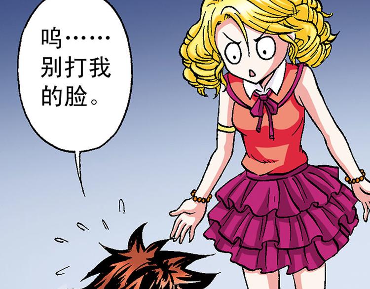 第12回(1/3)-第12话