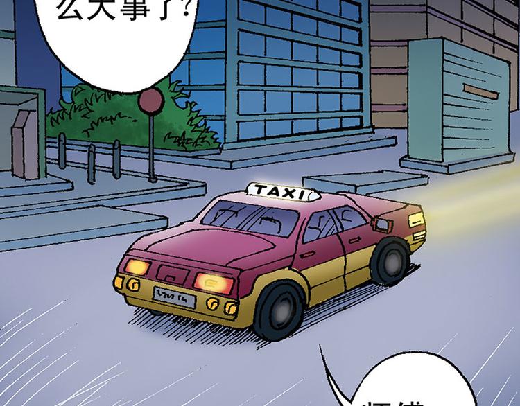 第12回(1/3)-第12话