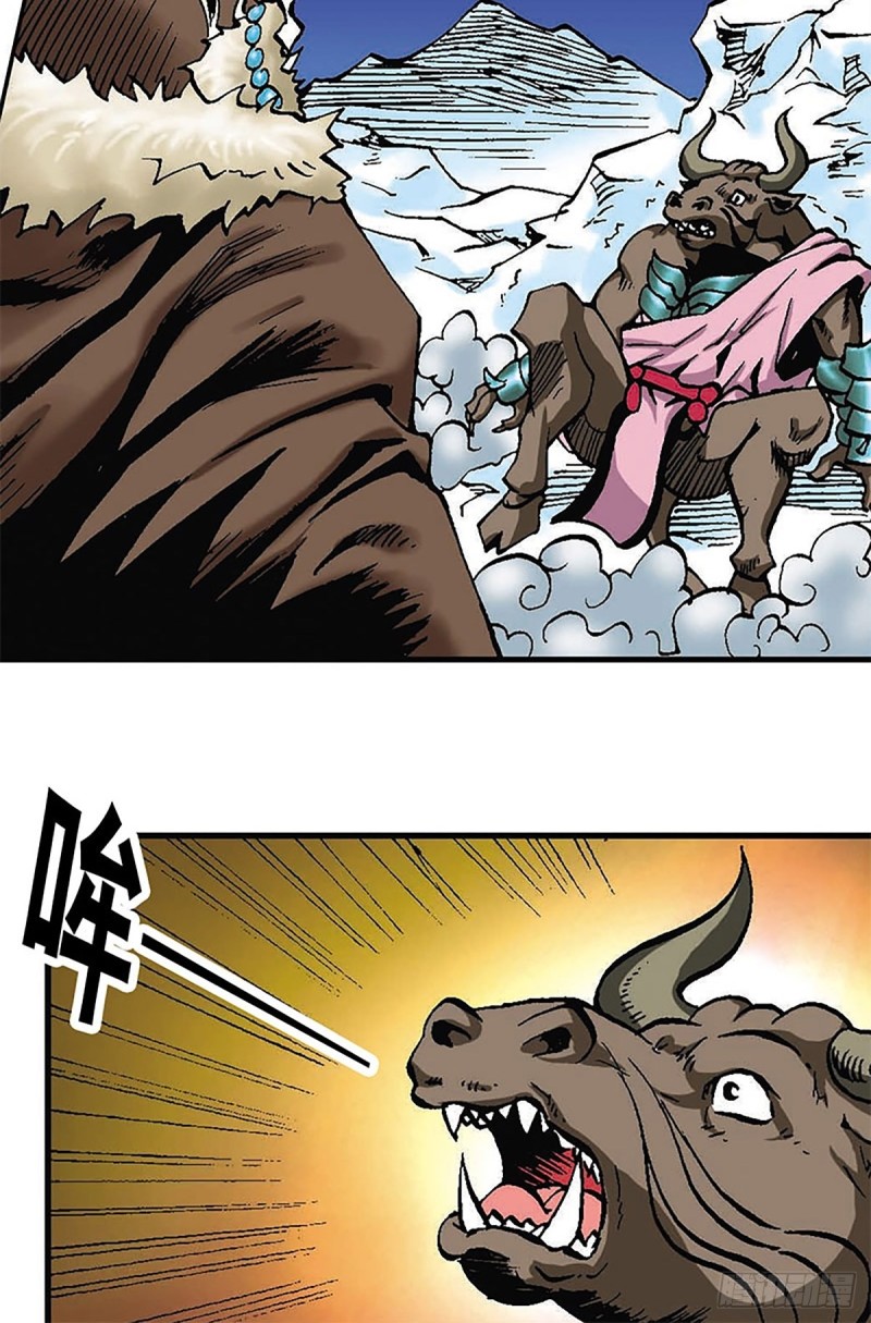 第111话   九宫阵-第34话