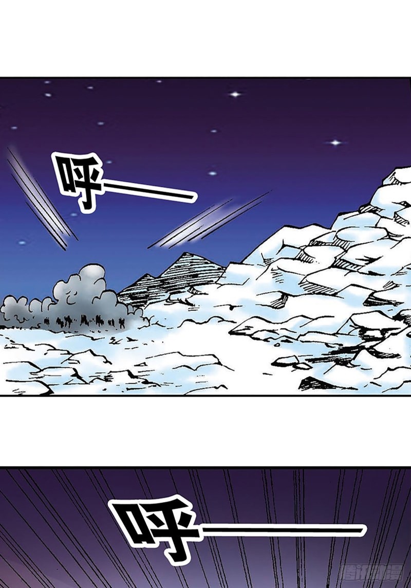 第111话   九宫阵-第34话