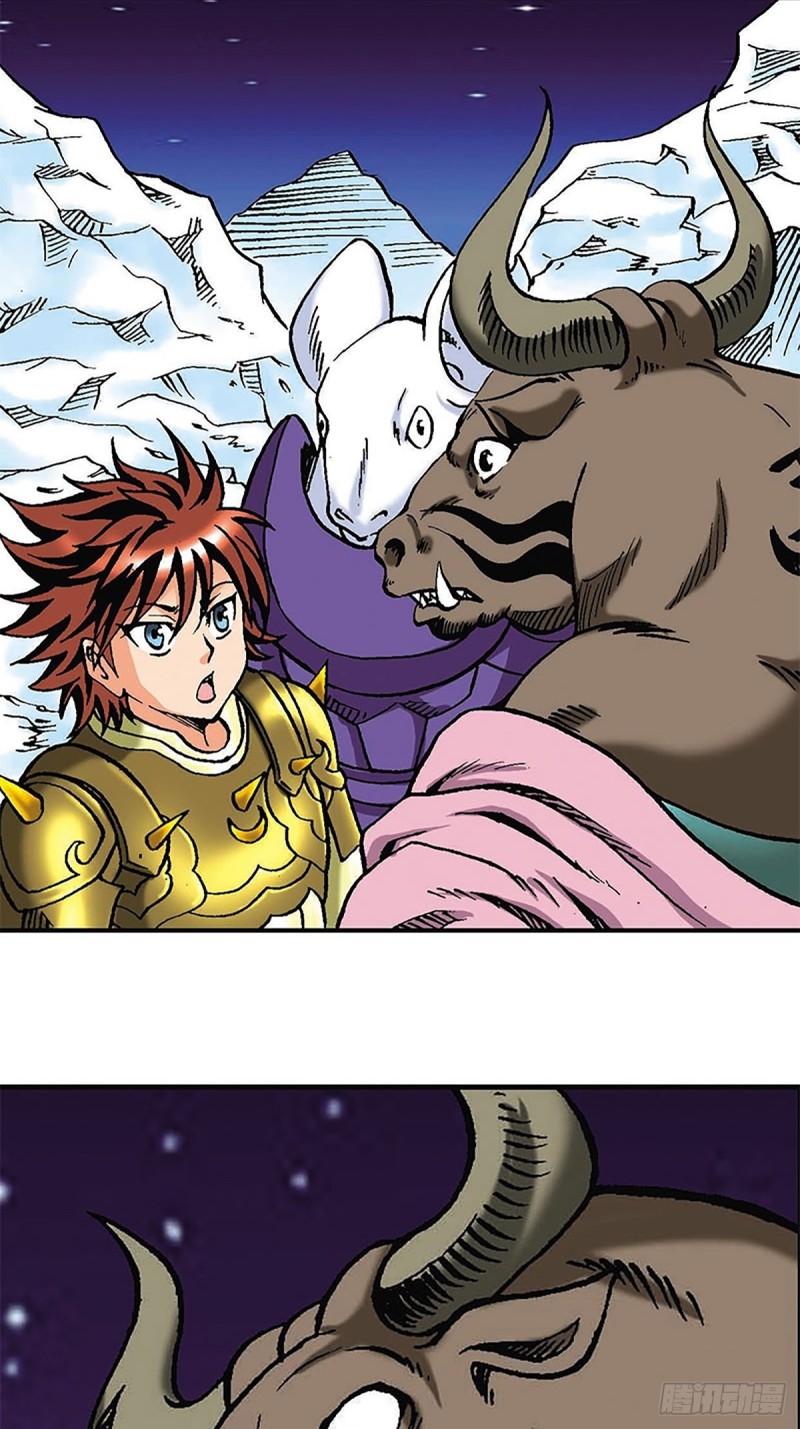 第111话   九宫阵-第34话