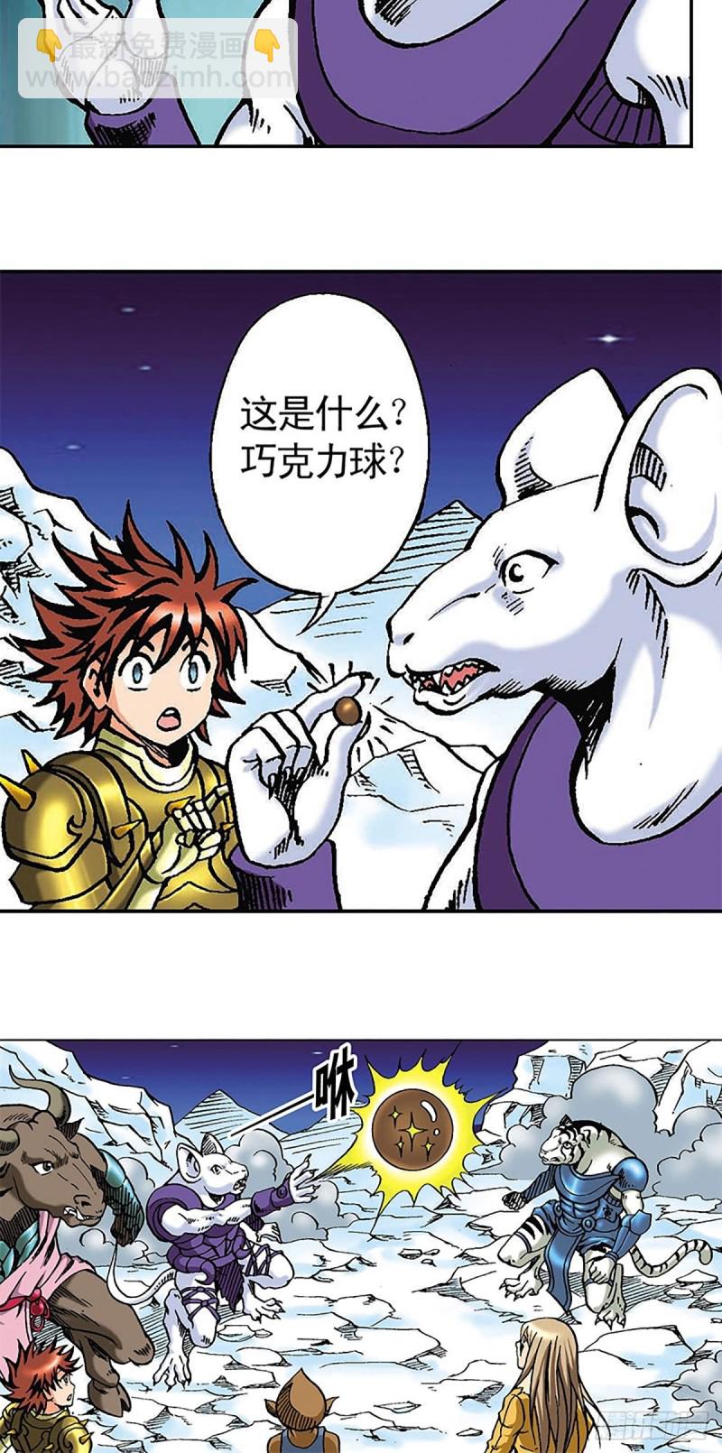 第111话   九宫阵-第34话