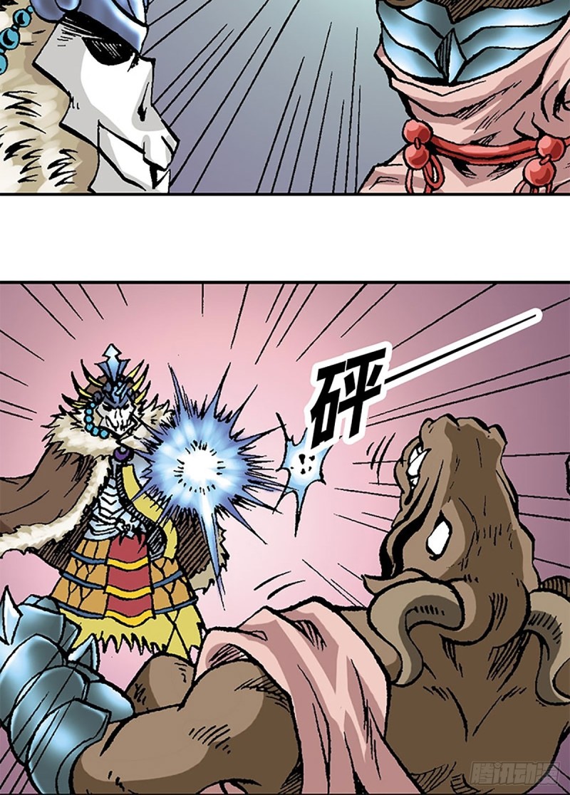 第111话   九宫阵-第34话