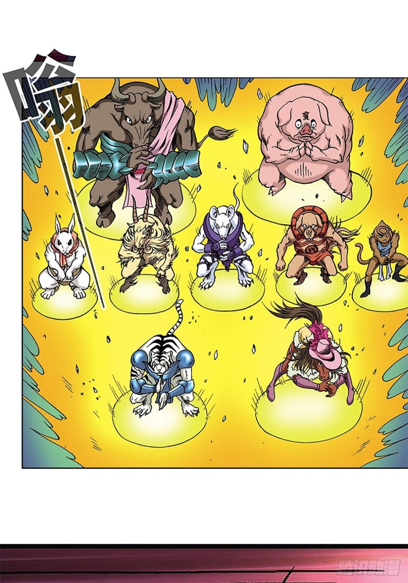 第111话   九宫阵-第34话