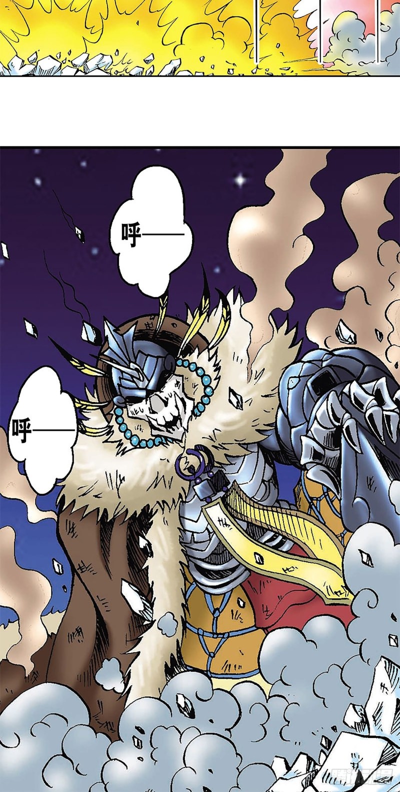 第111话   九宫阵-第34话