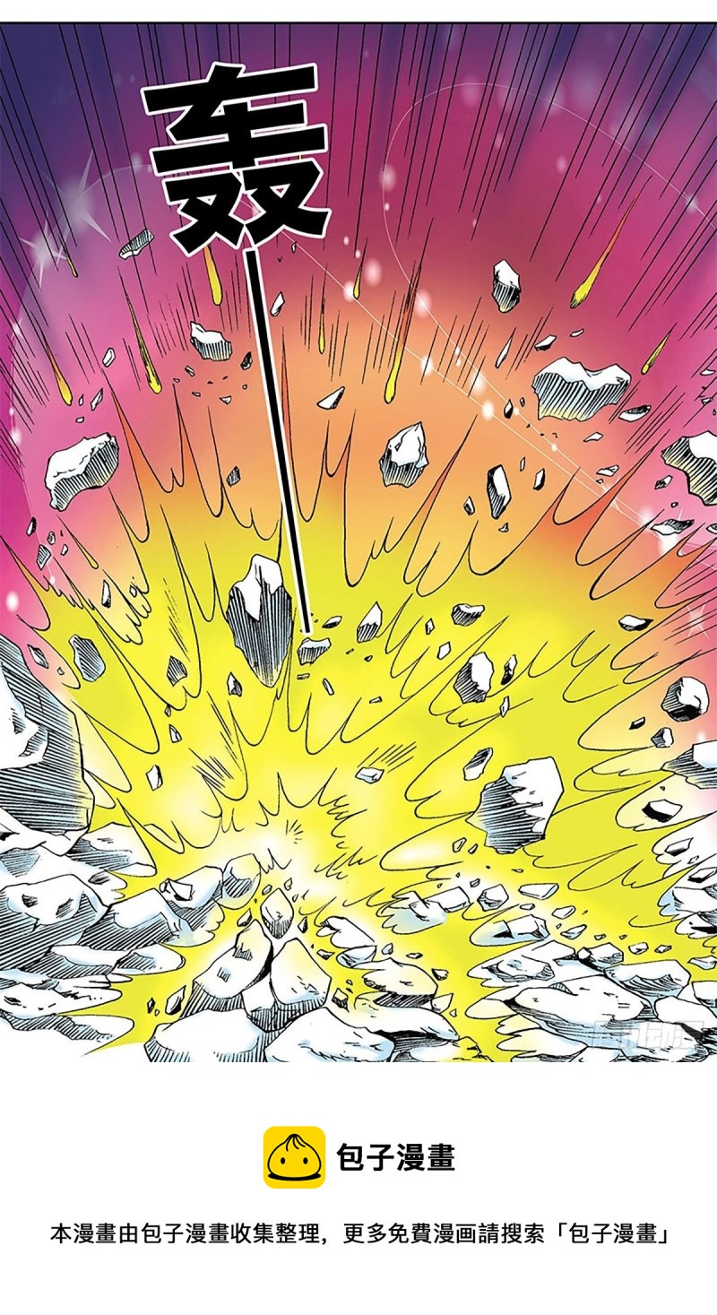 第111话   九宫阵-第34话