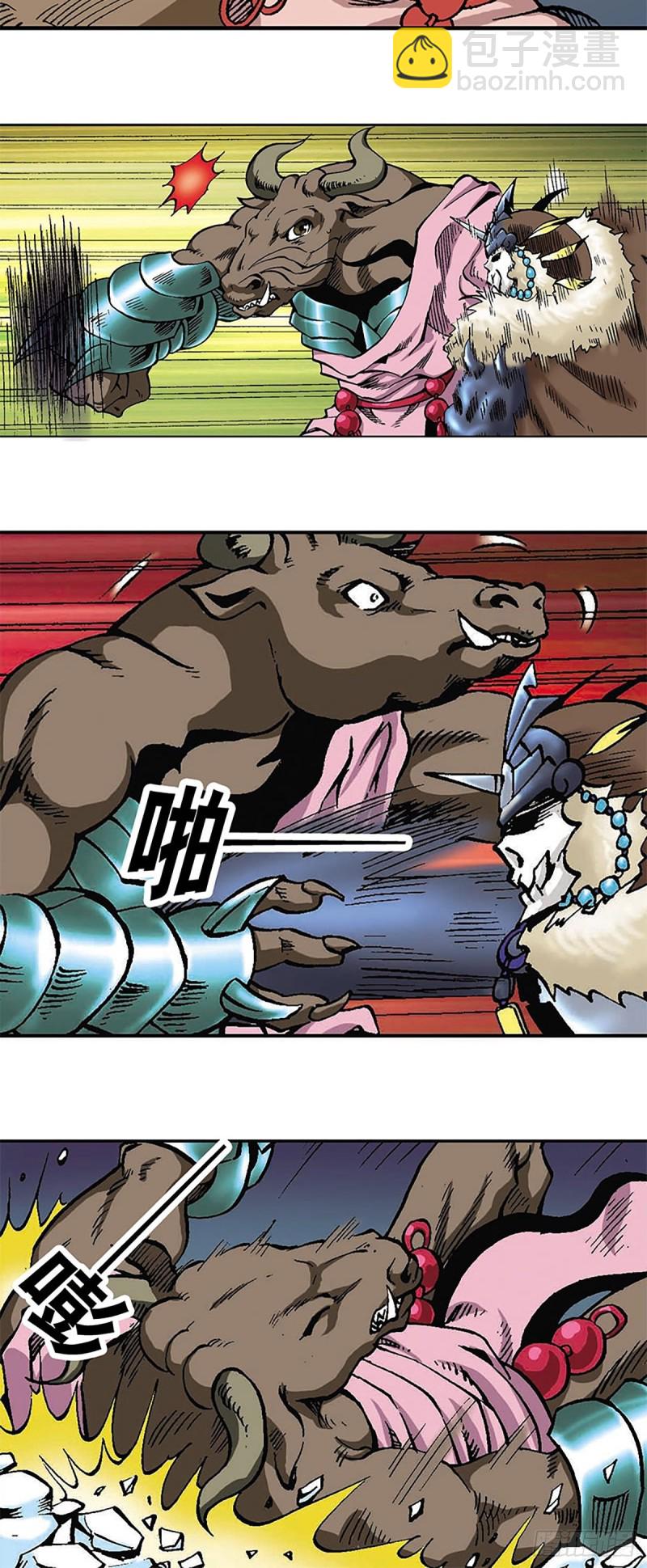 第111话   九宫阵-第34话