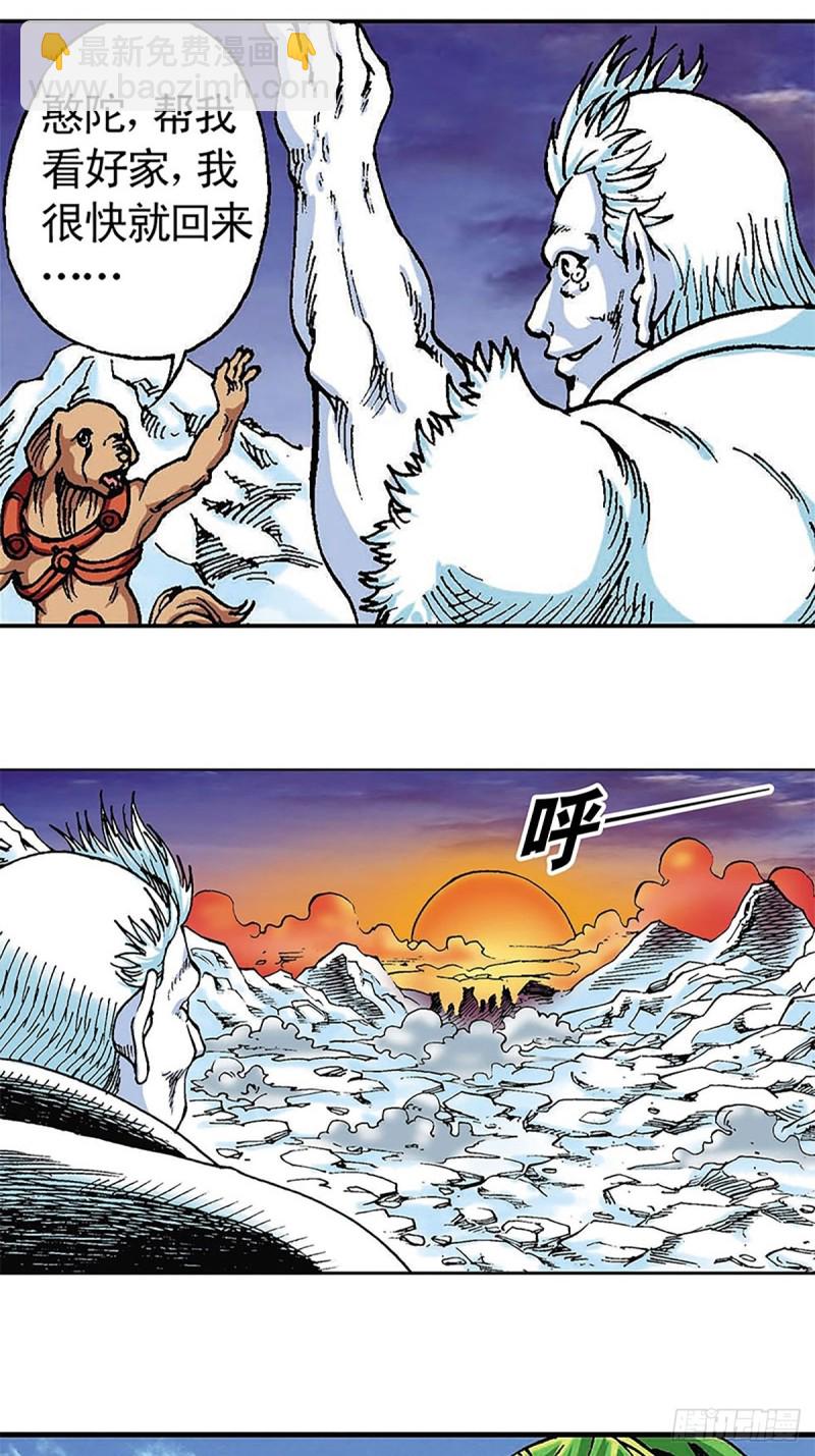 第113话   四灵之首-第36话